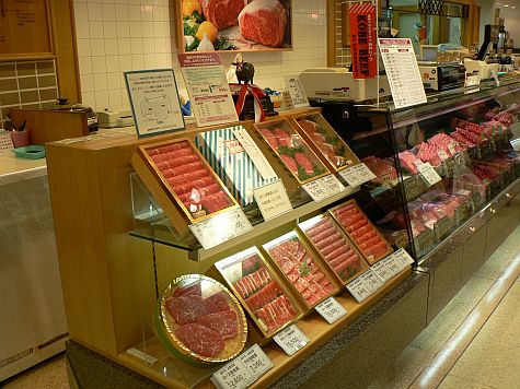 20070726_Kobe_beef_store.jpg