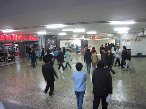 DI_20080309_Xidan_Station.jpg