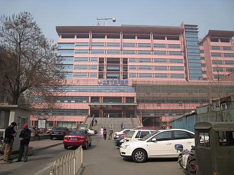 DI_20080310_Beijing_Haidian_Hospital.jpg