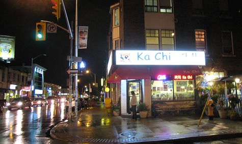 DI_20080809_KaChi_exterior.jpg