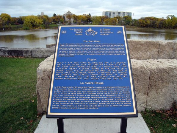 di_20081007-123034-winnipeg-theforks-redriver-plaza-sign