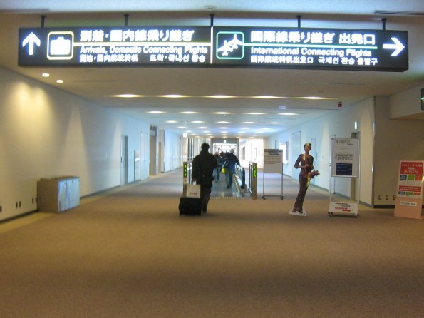 di_20090222-021012-narita-speedwalk-entry