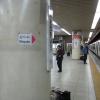 di_20090222-042108-narita-express-platform-train