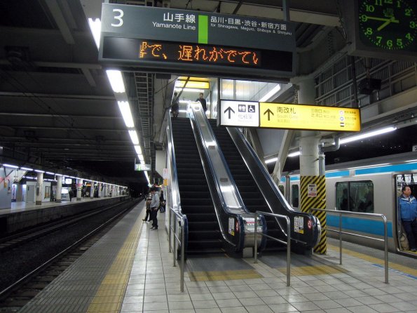 di_20090222-044808-tamachi-platform-escalator