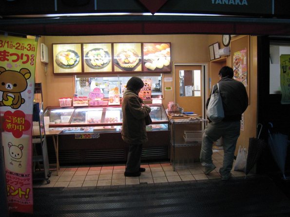 di_20090227-023412-yanaka-ginza-sushi