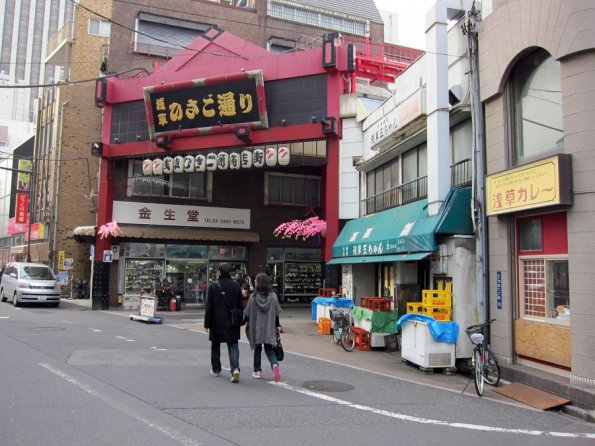 di_20100301-004437-nishisando-arcade-gate