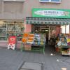 di_20100416-103912-darmstadtputzerstrasse-halal-store