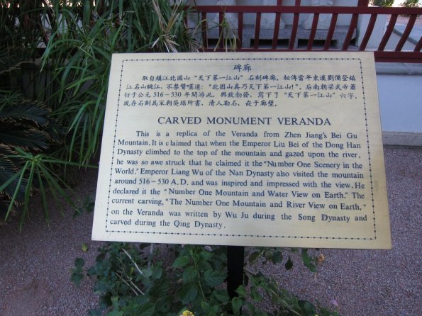 di_20110126-184938-phxcofco-carvedmonumentveranda-sign