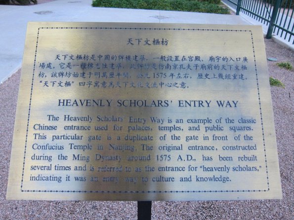 di_20110126-185033-phxcofco-heavenlyscholars-entryway-sign