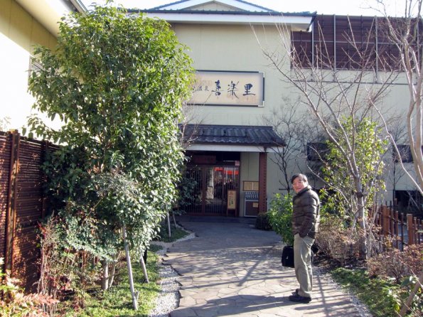 di_20110305-011349-mizonokuchi-bathhouse