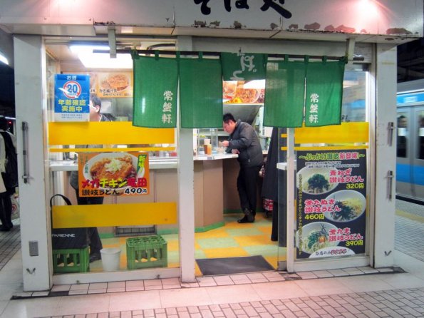 di_20120217-034514-shinagawa-noodles