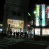 di_20120218-060056-oimachi-hoteloursinnhankyu