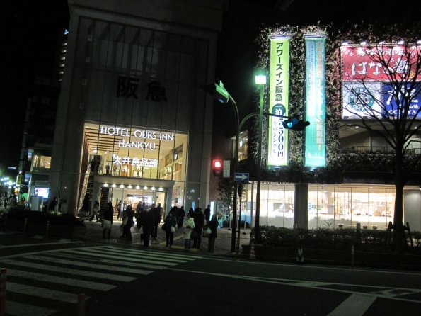 di_20120218-060056-oimachi-hoteloursinnhankyu