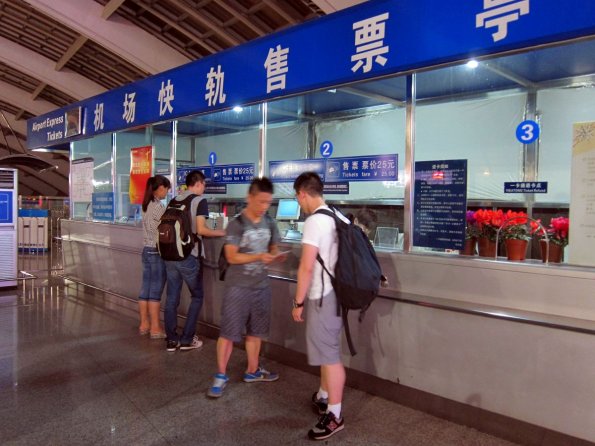 di_20130629_081036_beijing_airportexpresstrain_ticket_office