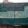 di_20130629_222316_chineseethnicmuseum_map