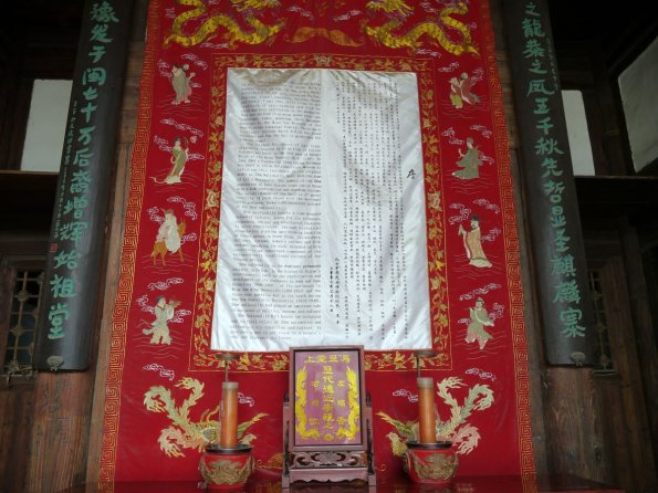 di_20130629_225956_chineseethnicmuseum_shenationality_tapestry