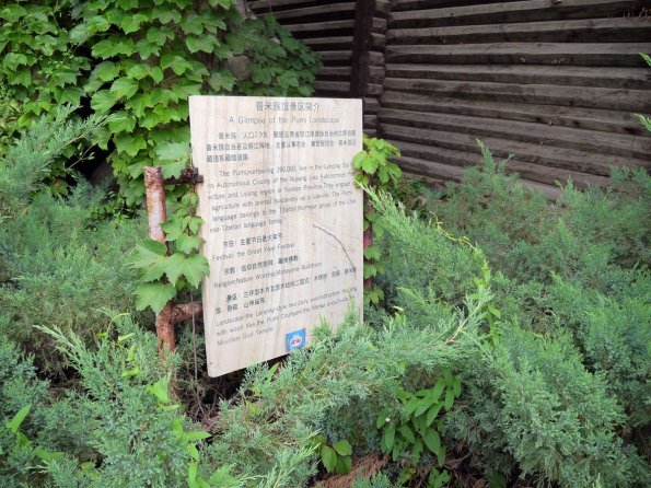 di_20130629_234522_chineseethnicmuseum_pumi_landscape_sign