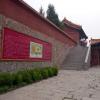 di_20130630_011132_chineseethnicmuseum_manchuemperortemple_stairs