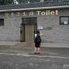di_20130630_200710_mingtombschangling_toilet_building