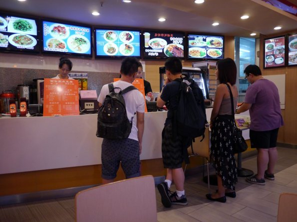 di_20130701_055524_beijingchinatownshoppingplaza_noodleshop