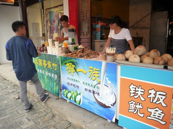 di_20130704_232954_suzhou_pinglianglu_coconut_shake