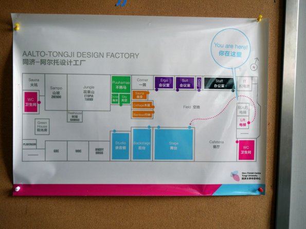 di_20130707_215804_tongjiu_sinofinnishcenter_aaltodesignfactory_floor_plan