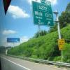 di_20130710_214836_jiangmen_g15_shenhaiexpressway_exit_116_s272_heshan