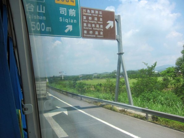 di_20130710_221148_jiangmen_g15_shenhaiexpressway_siqian_exit