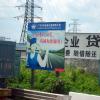 di_20130710_221850_jiangmen_g15_shenhaiexpressway_exit_g325_toll_plaza