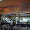 di_20130710_225430_kaiping_yici_bus_station_schedule