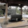di_20140220_001336_kawagoe_renkeijitemple_water_basin