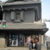di_20140220_002048_kawagoe_ichibanmachi_nakacho_kurazakuri