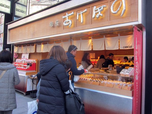 di_20140221_020540_ginza_dipped_fruit_store