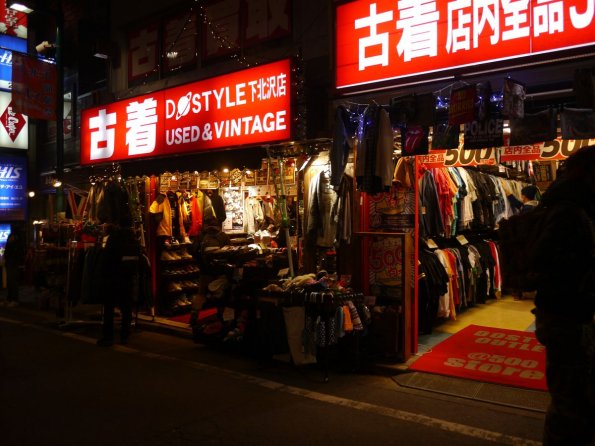 di_20140221_041538_shimo-kitazawa_dostyle_used_vintage