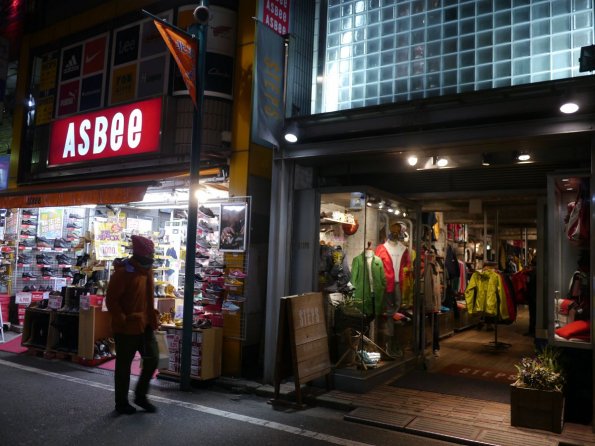 di_20140221_042616_shimo-kitazawa_asbee_steps