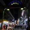 di_20140222_040920_ameyoko_ameayok_ocho_arch