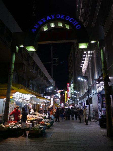 di_20140222_040920_ameyoko_ameayok_ocho_arch