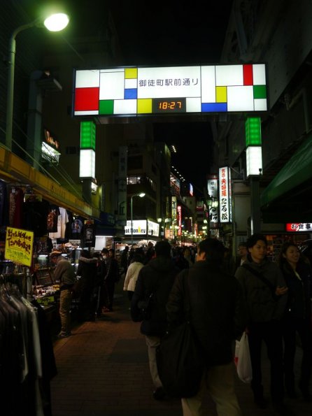 di_20140222_042956_ameyoko_mondrian_arch