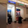 di_20150225_033407_haneda_arrival_hall_atms