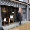 di_20150228_214338_kyoto_kizano_resto