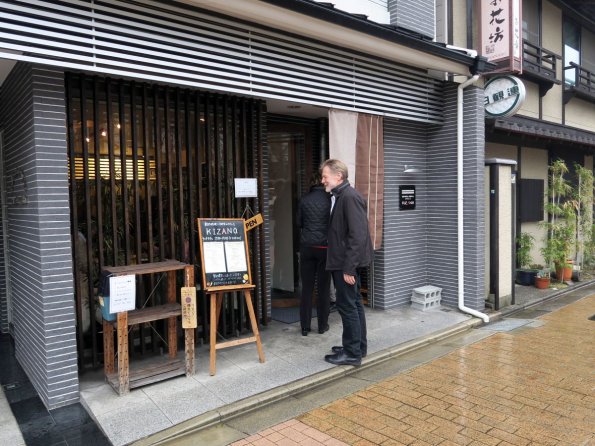 di_20150228_214338_kyoto_kizano_resto