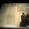 di_20150301_000708_fushimi_gekkeikanokurasakemuseum_ricesteamer_koshiki_on_kama_pot_sign