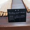 di_20150301_000817_fushimi_gekkeikanokurasakemuseum_rice_on_shiki-nuno_cloth_sign