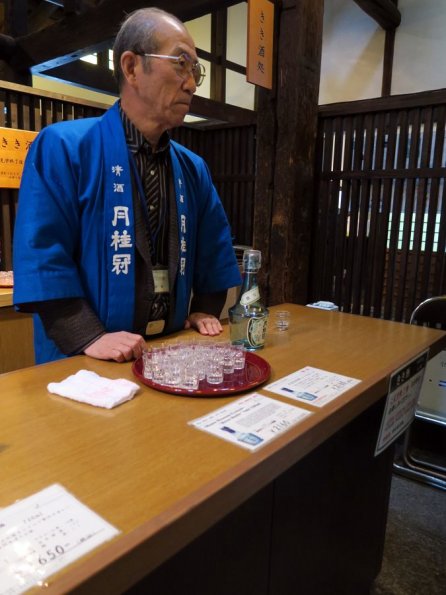di_20150301_002415_fushimi_gekkeikanokurasakemuseum_tasting_server