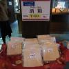 di_20150301_003658_fushimi_gekkeikanokurasakestore_sake_lees