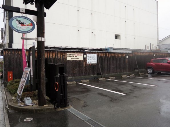 di_20150301_004906_fushimi_kizakurakappacountry_parking
