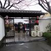 di_20150301_004937_fushimi_kizakurakappacountry_courtyard