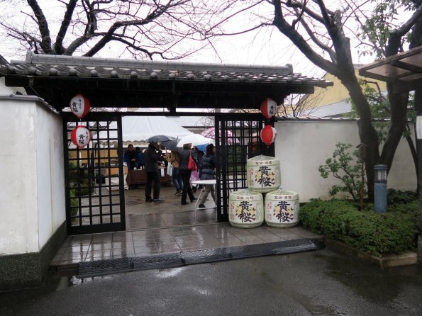 di_20150301_004937_fushimi_kizakurakappacountry_courtyard