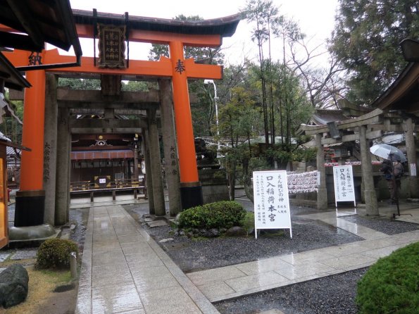 di_20150301_022624_fushimi_inarishrine_descent