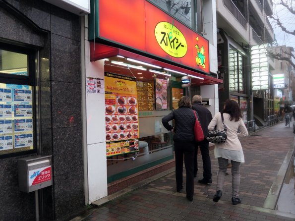 di_20150301_033429_kyoto_curryhouse_higashimarutacho